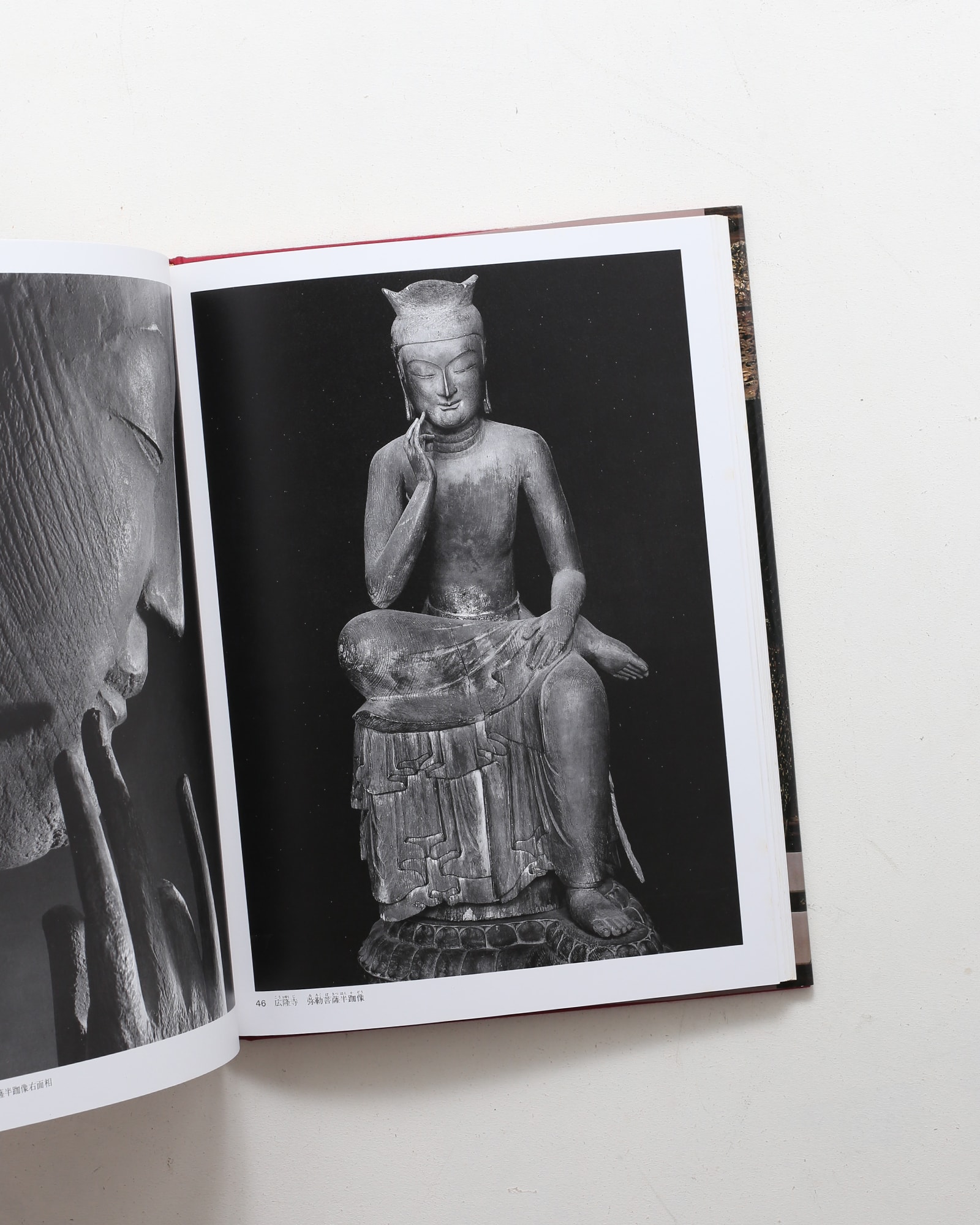 土門拳全集 全13巻揃 | 小学館 | nostos books ノストスブックス