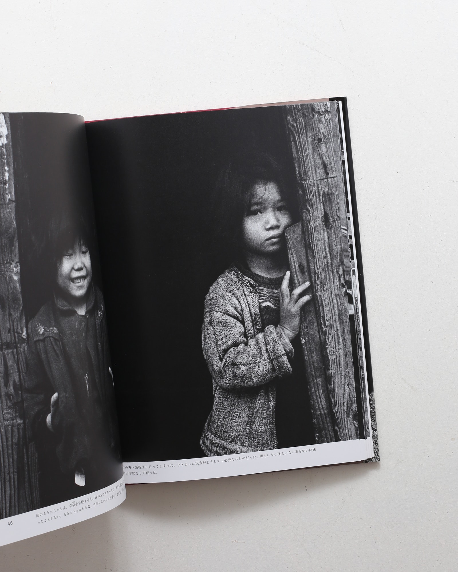 土門拳全集 全13巻揃 | 小学館 | nostos books ノストスブックス