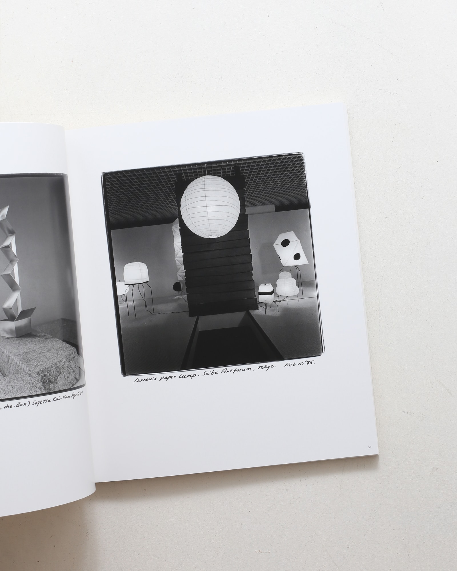 Anzai: Homage to Isamu Noguchi | 安斎重男 | nostos books ノストス