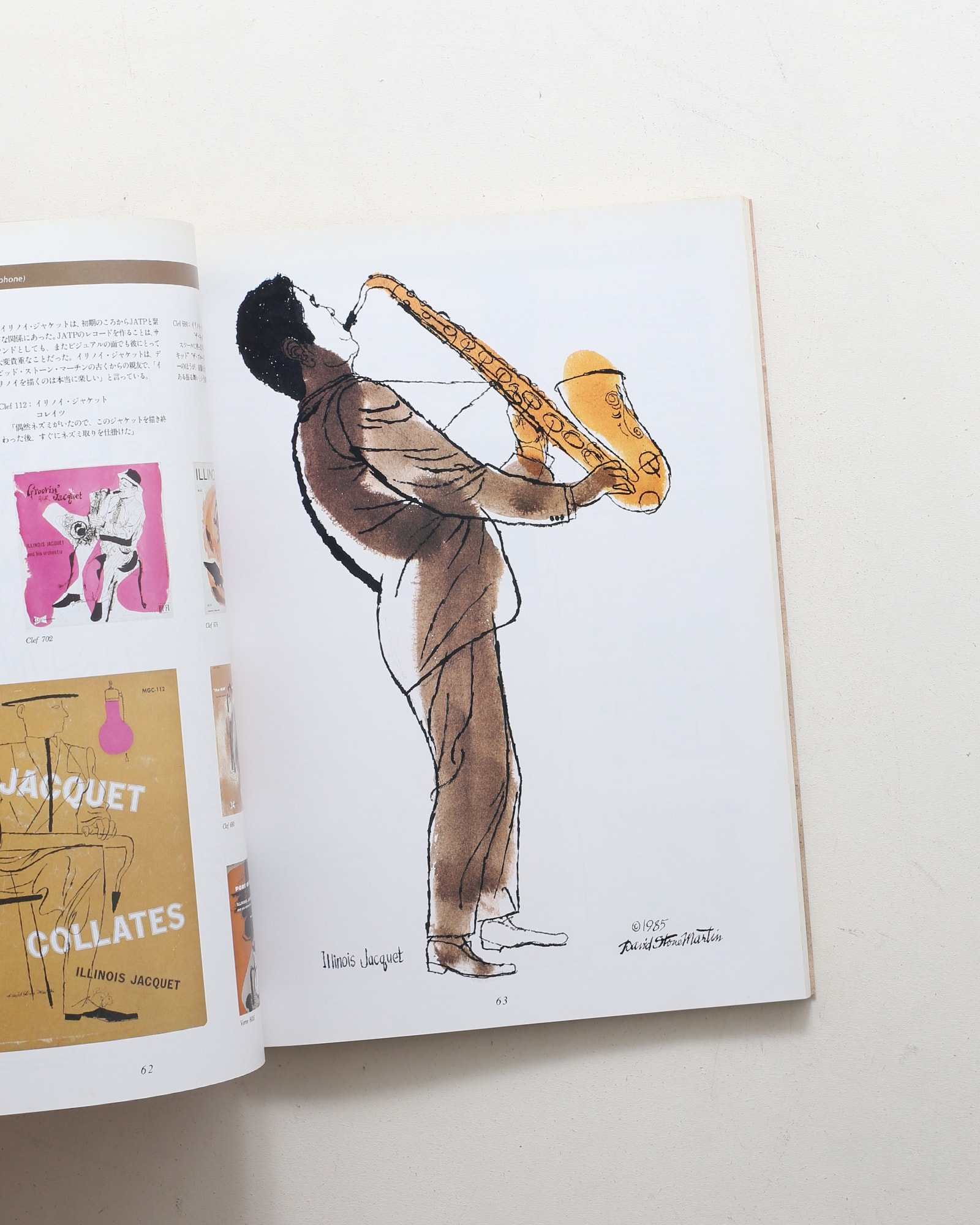 ジャズ・グラフィックス デヴィッド・ストーン・マーチンの世界