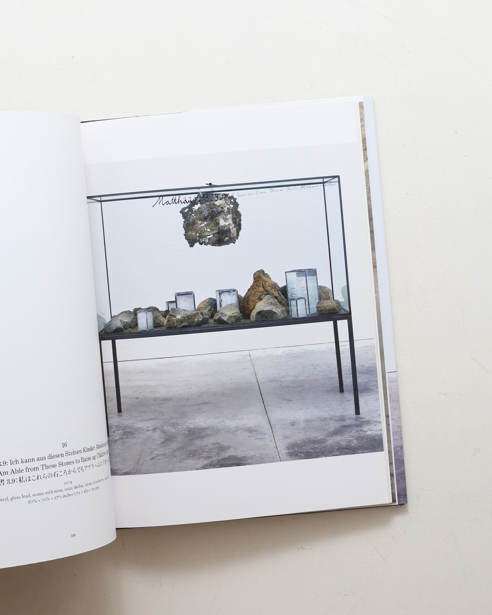 Anselm Kiefer: Opus Magnum | nostos books ノストスブックス