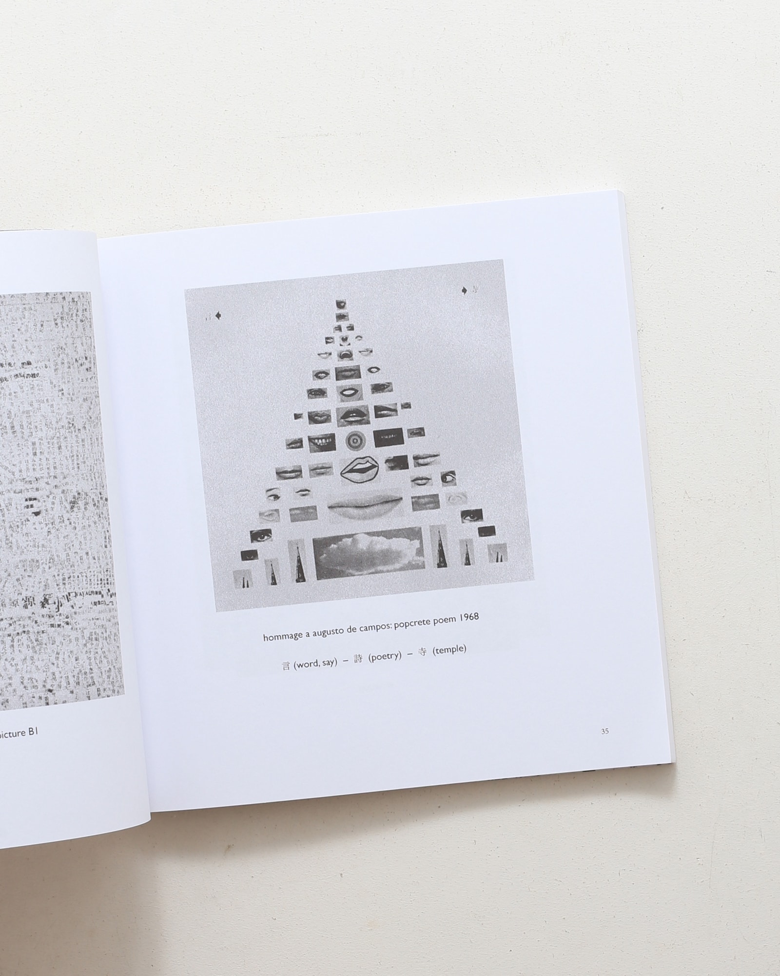 VOU: Visual Poetry, Tokio, 1958-1978 | nostos books ノストスブックス