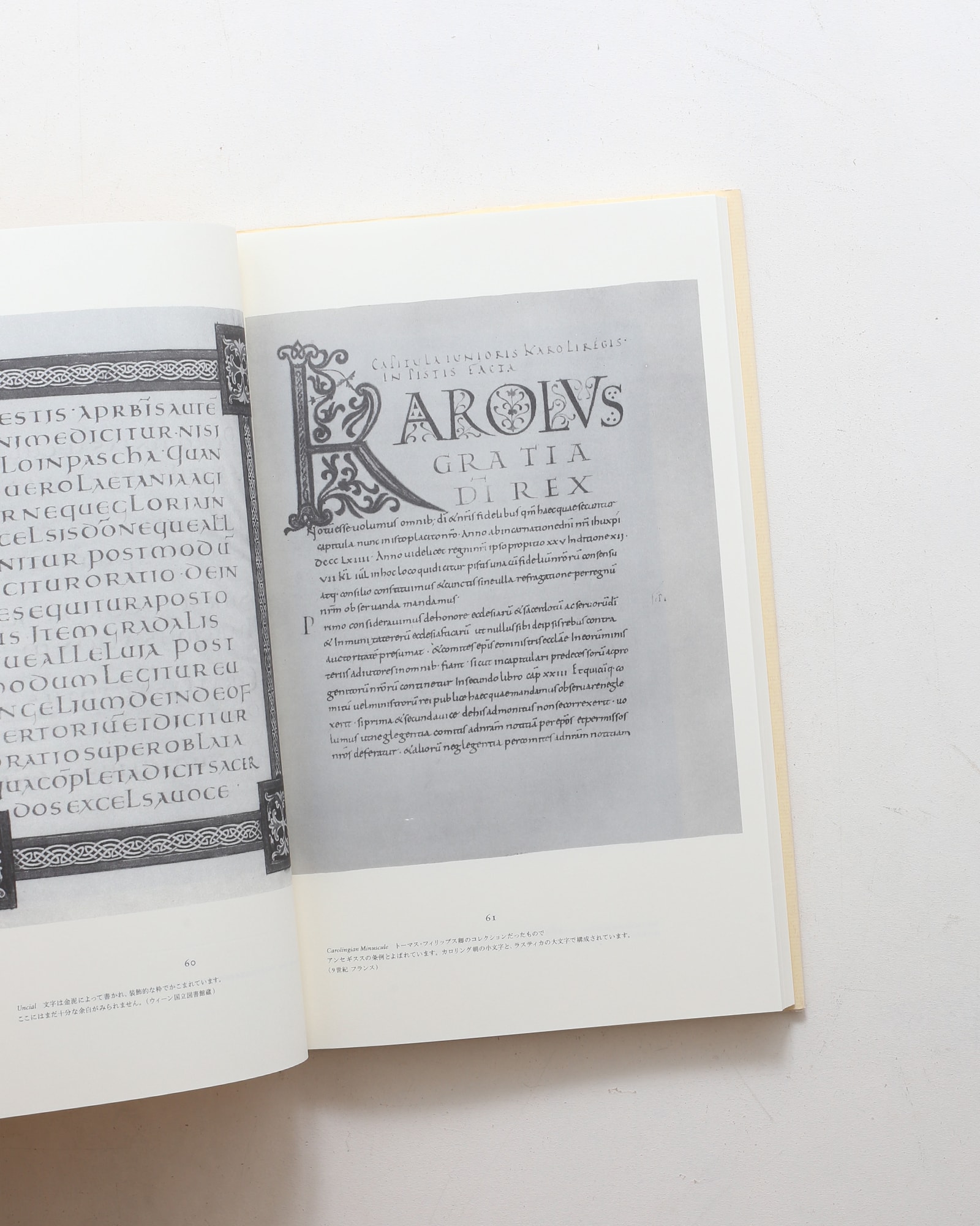 ヤン・チヒョルト 書物と活字 | nostos books ノストスブックス