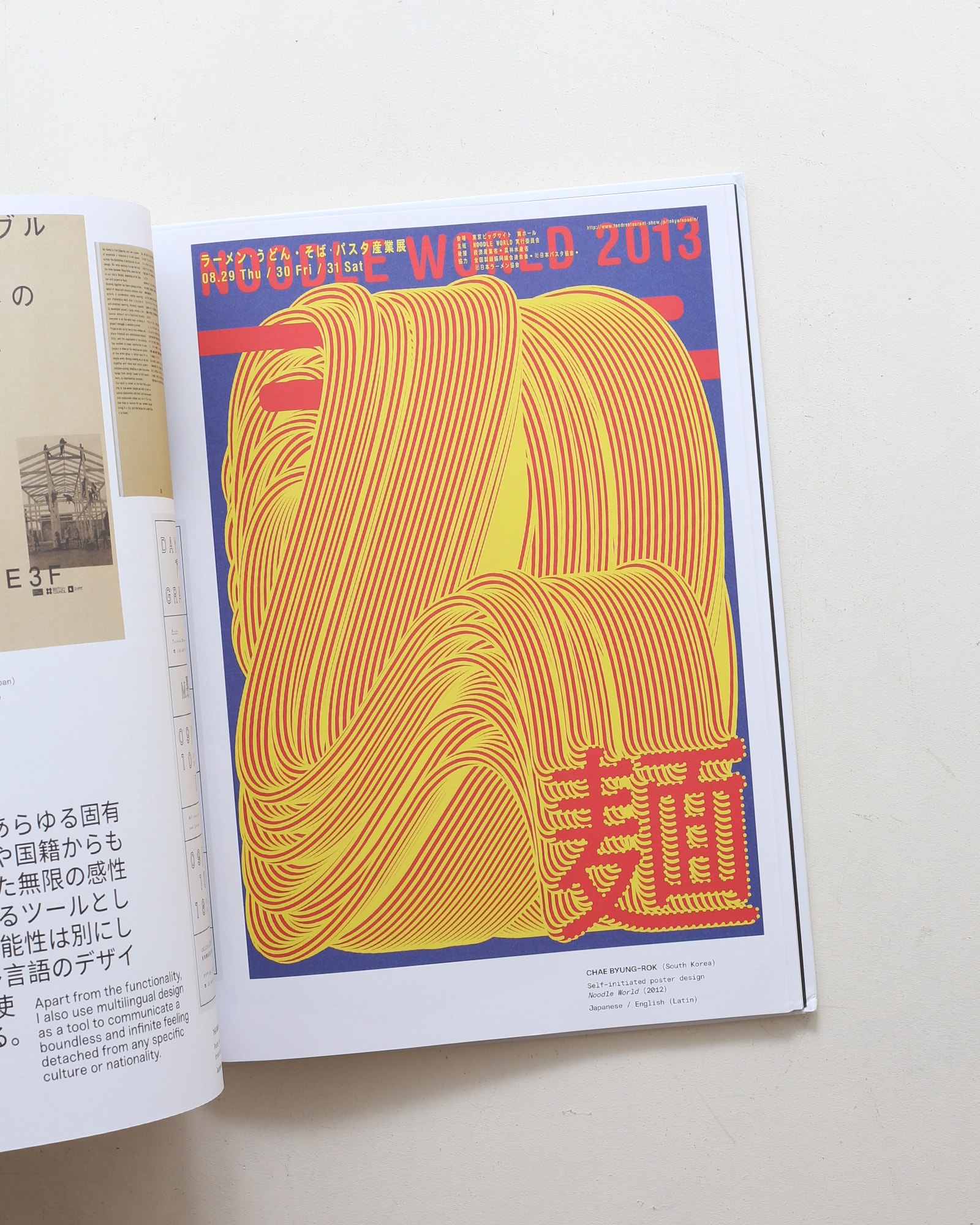 Bi-Scriptual: Typography and Graphic Design with Multiple Script