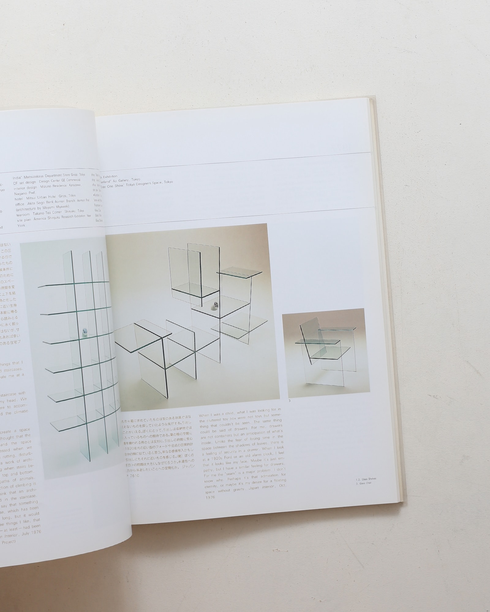 倉俣史朗の世界 Shiro Kuramata 1934-1991 | nostos books ノストス