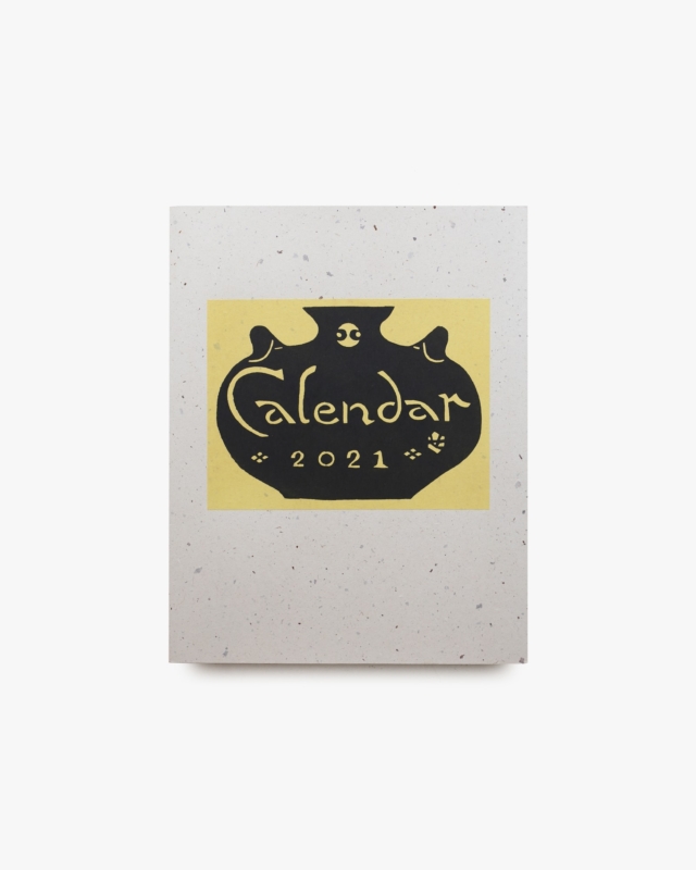 もうひとつの創造 芹沢銈介の収集品 | 静岡市立芹沢銈介美術館