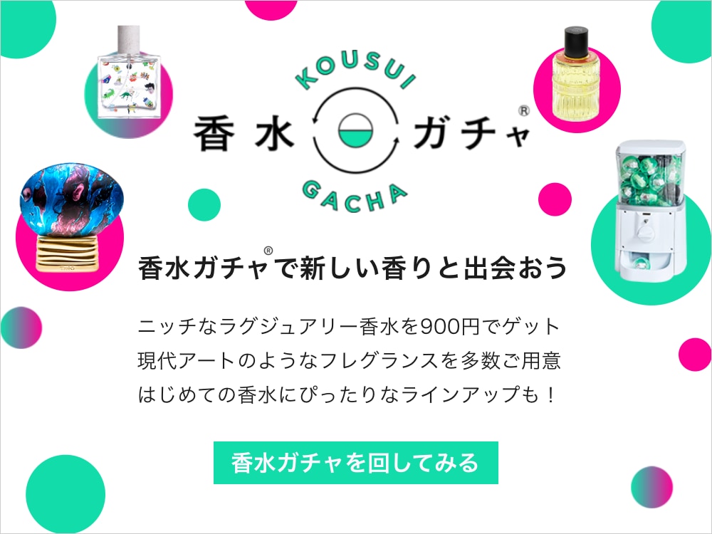 The House of Oudより限定アイテム「クロップ2021」が登場！オンライン
