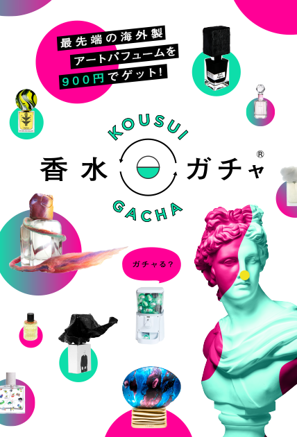 香水ガチャ – NOSE SHOP