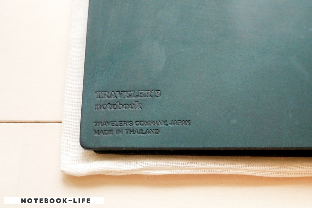 2015年限定 トラベラーズノート ブルーエディション TRAVELER'S
