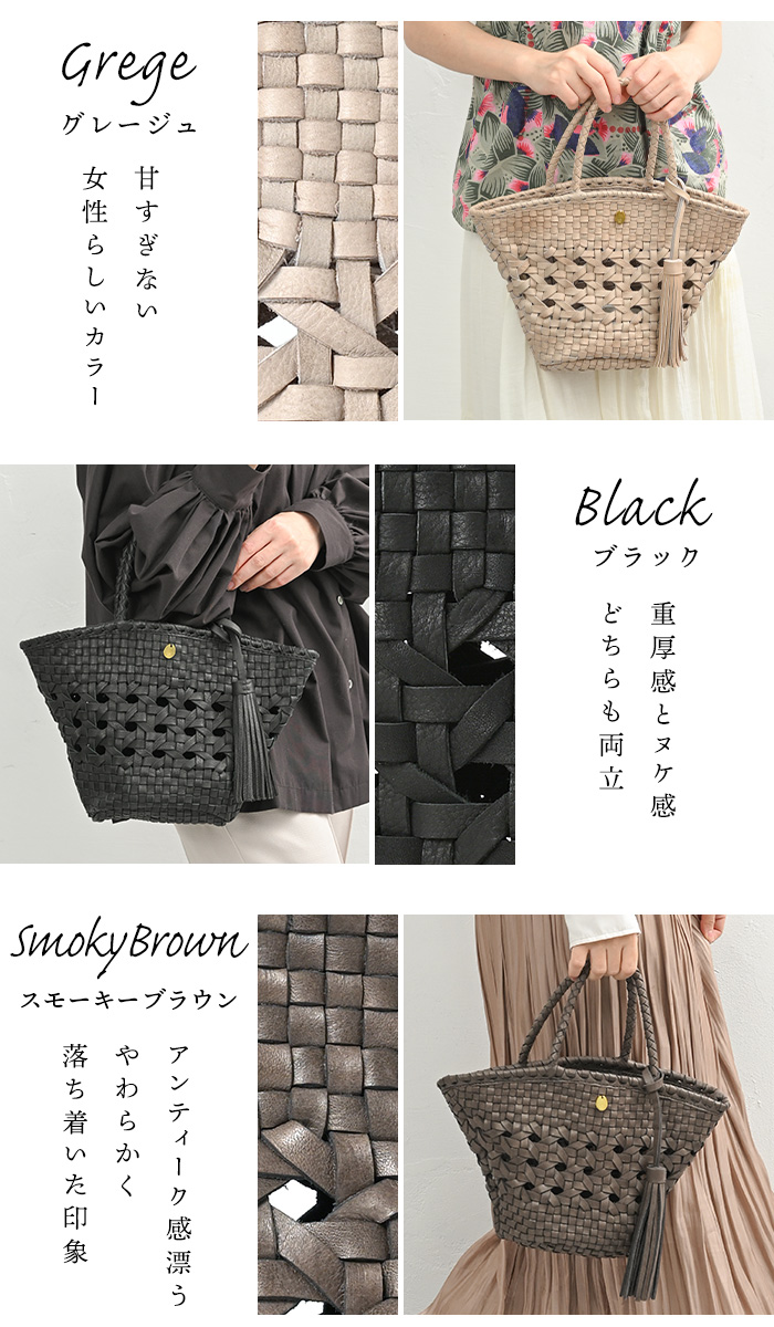 プチ・メイベル・ミックスメッシュ メッシュバッグ かごバッグ カゴ