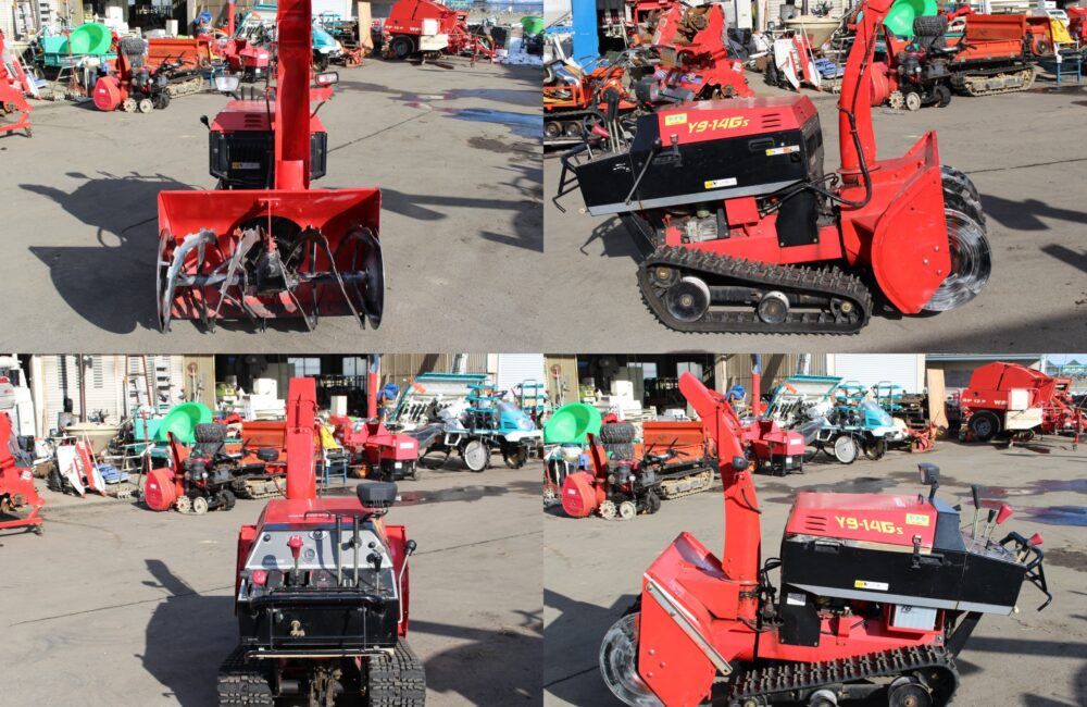 ヤナセ 中古 除雪機 Y9-14GS｜農家さんの味方｜全国の農家の皆さんの