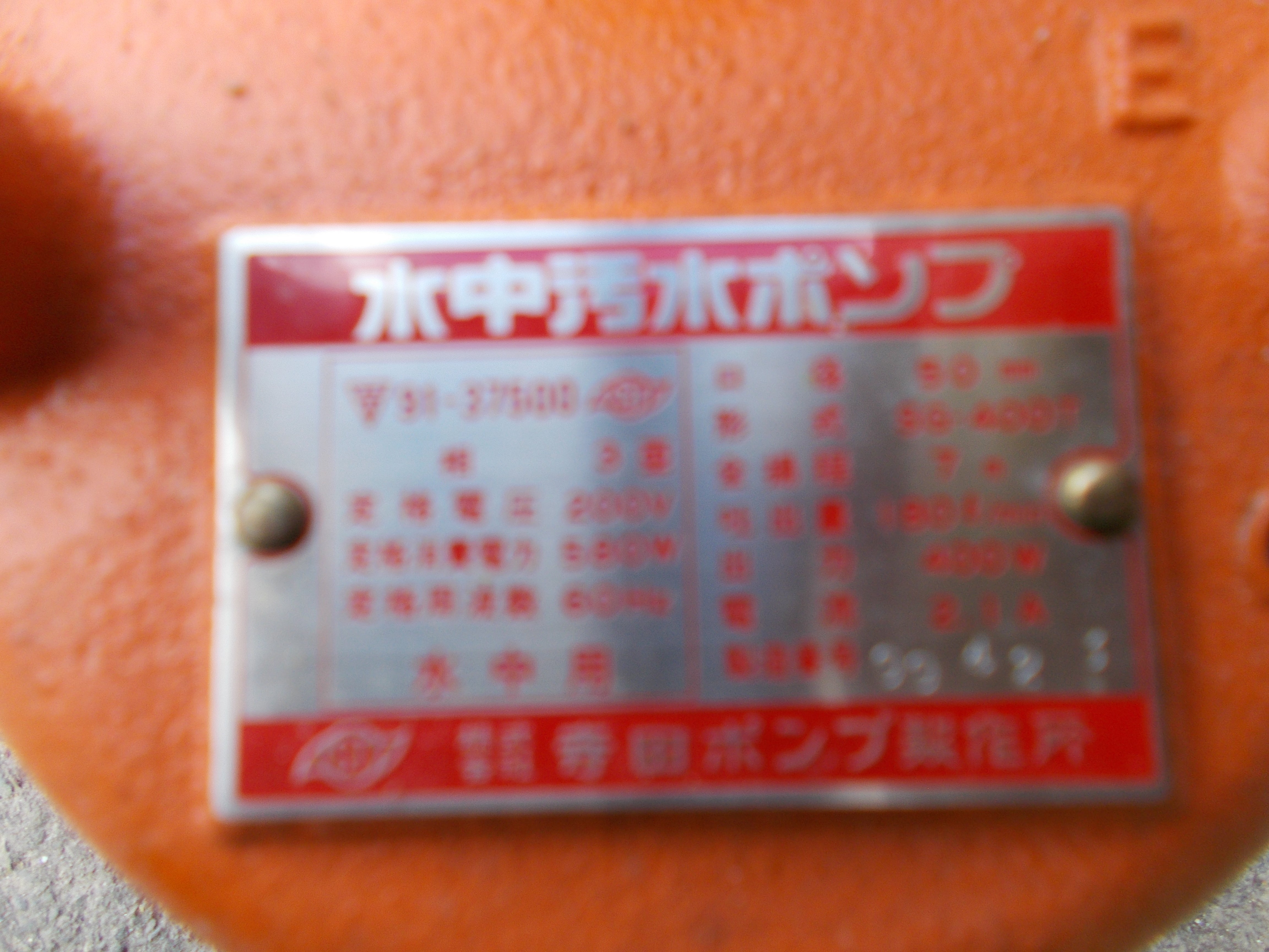 DSCN2757.jpg?v=1736235951&