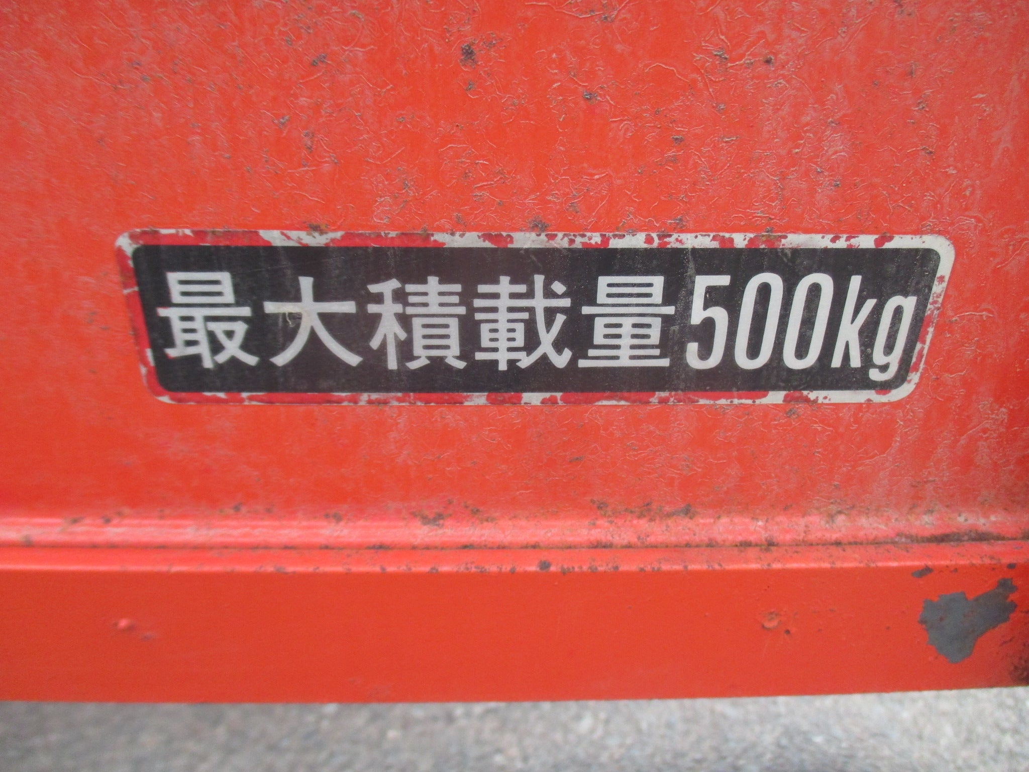 山口 中古 運搬車 YCD-203 – 農キング