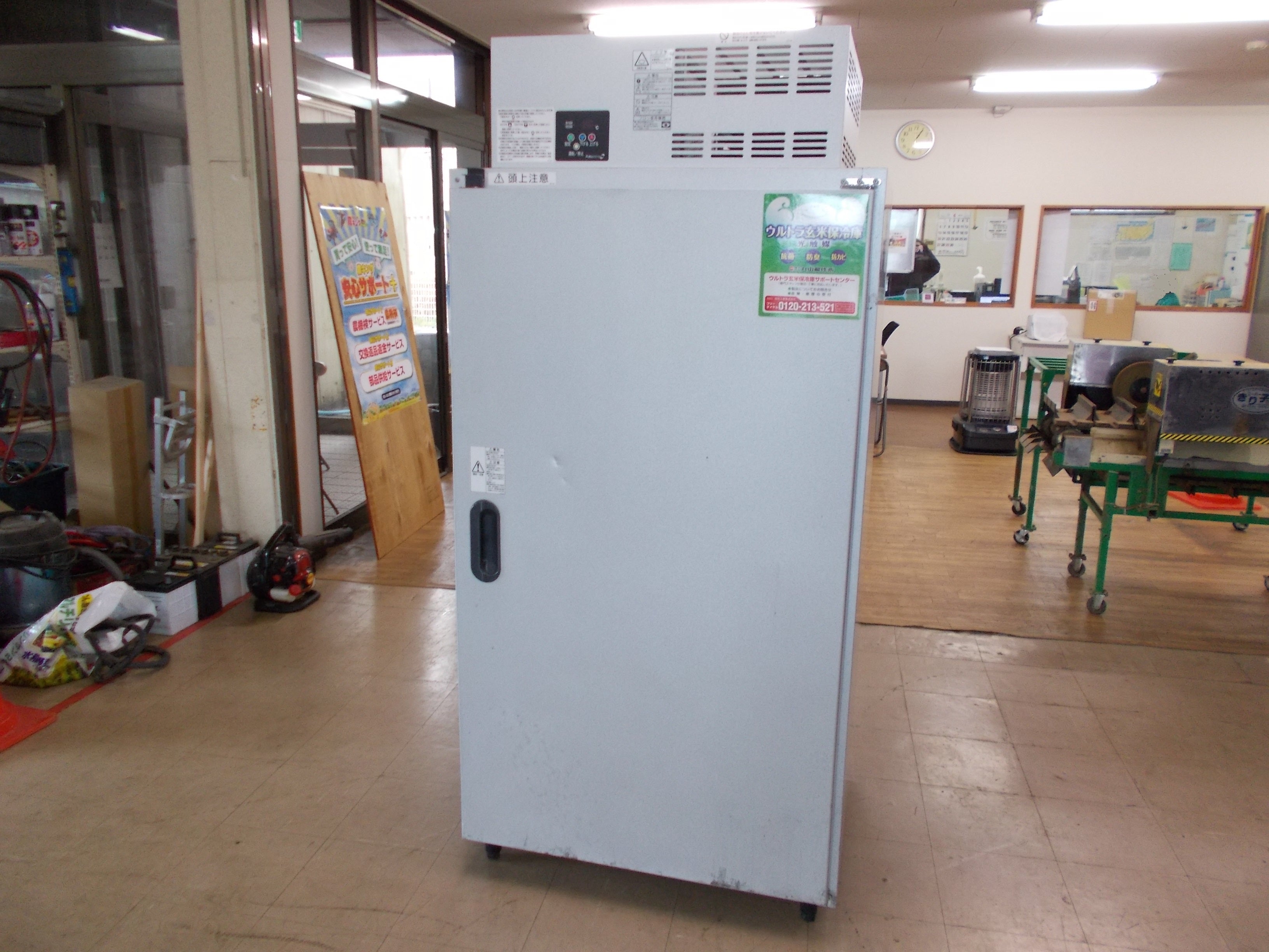 福島工業（丸山） 中古 玄米保冷庫 KGW14-1 – 農キング