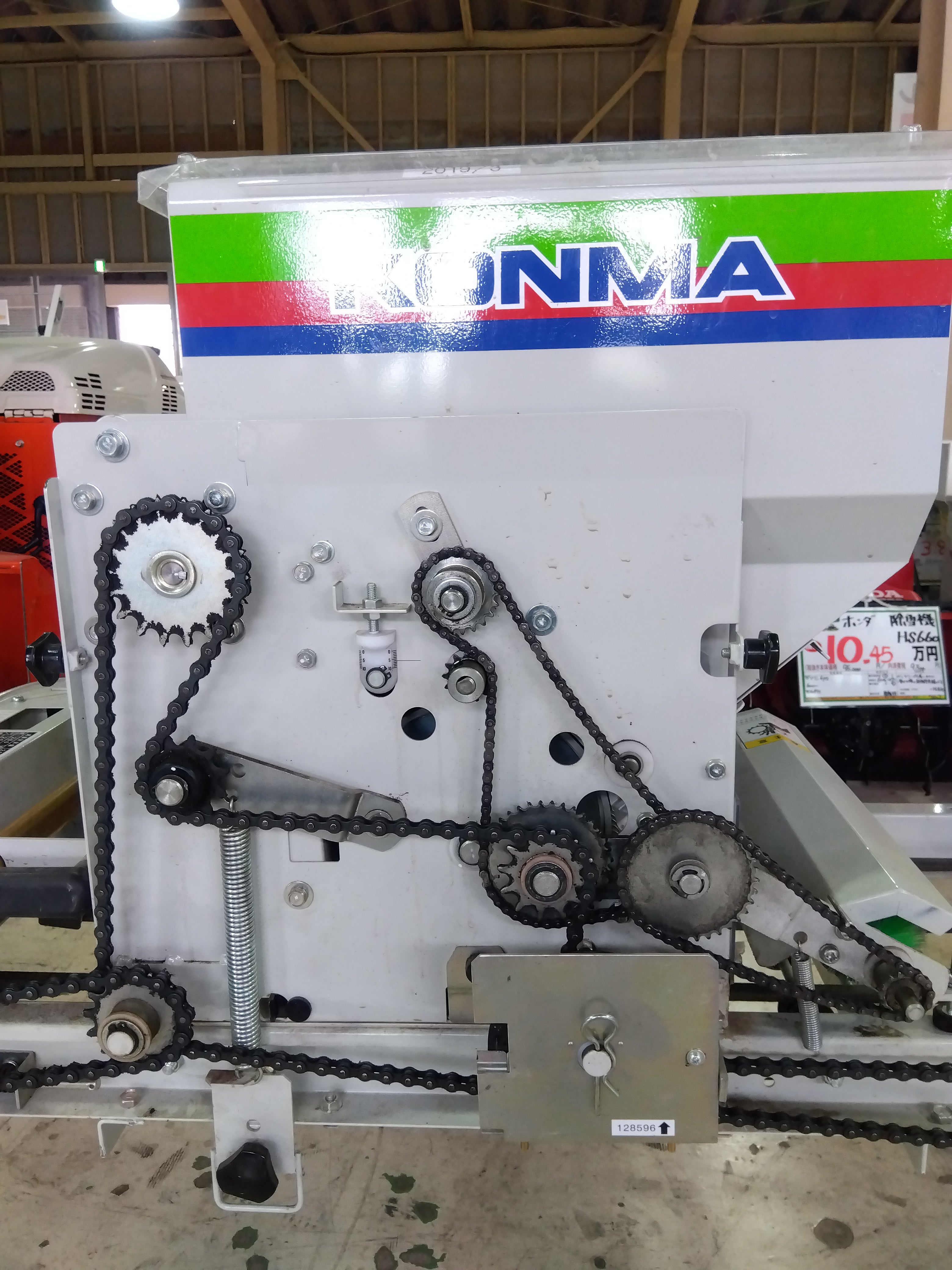 コンマ製作所 中古 整列播種機 SP-GX3001TY – 農キング