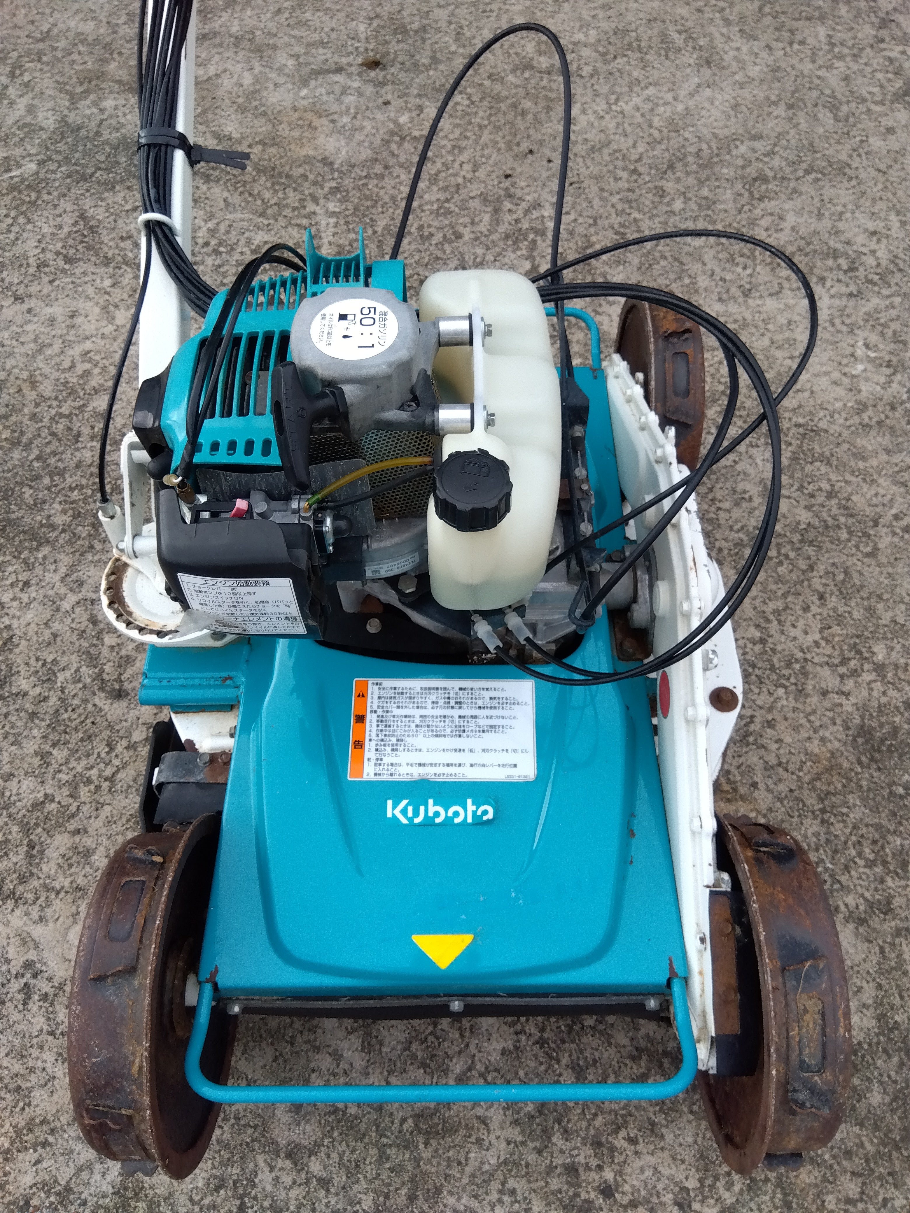 クボタ 中古 法面草刈機 GC-K501EX 【山形店 9335】 – 農キング