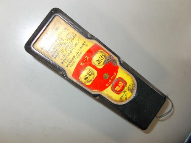 丸山 中古 ラジコン動噴 – 農キング