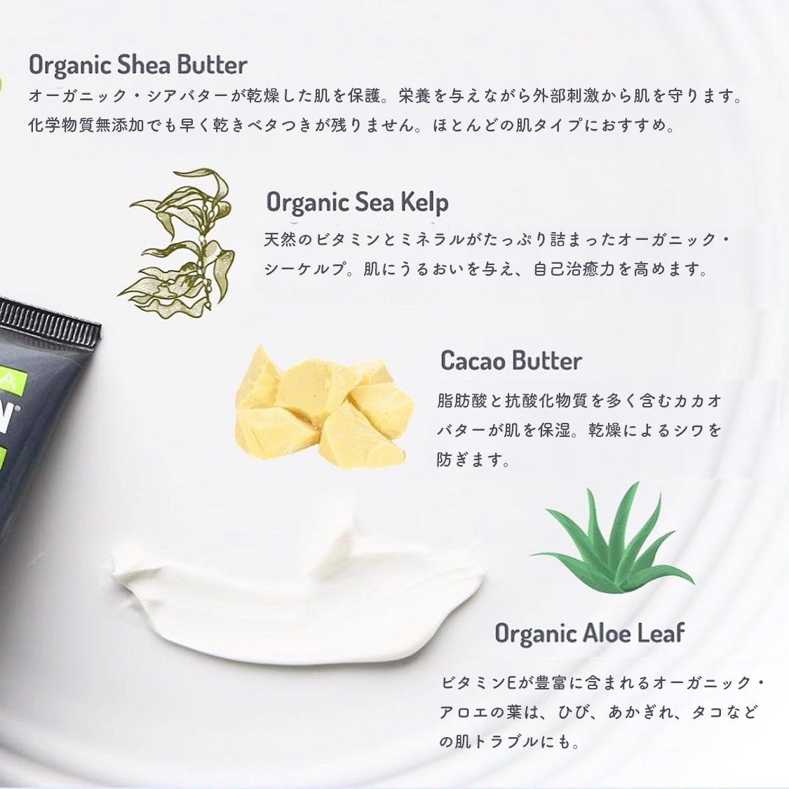 Deck Hands デックハンズ 高保湿ハンドクリーム - Nova Scotia