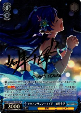 SP Cards – NovaTCG