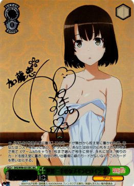 SEC Cards – NovaTCG