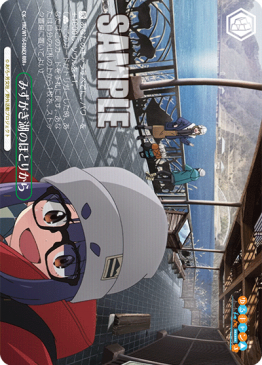 RRR+ Cards – NovaTCG