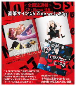 Major 2nd Album『No Pressure』先着特典「直筆サイン入りZine」絵柄