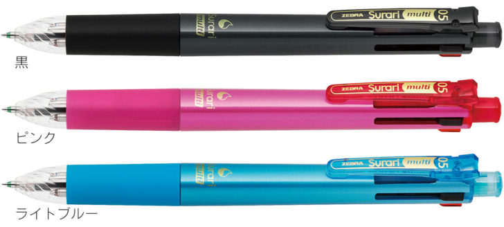 ゼブラ・スラリマルチ名入れご注文ページ | ノベルティ研究所（名入れ