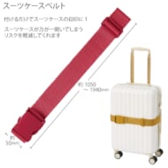 た*ん様 【新品未開封】STARDOMの赤＆白の2冠ベルト(スーツケース