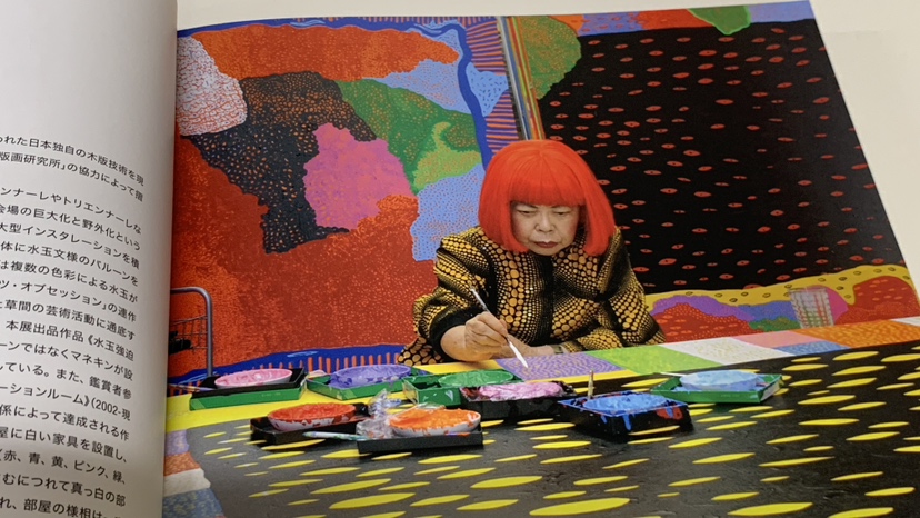 前衛芸術家 草間彌生 -現実と幻の狭間で戦い続ける- | スタッフブログ