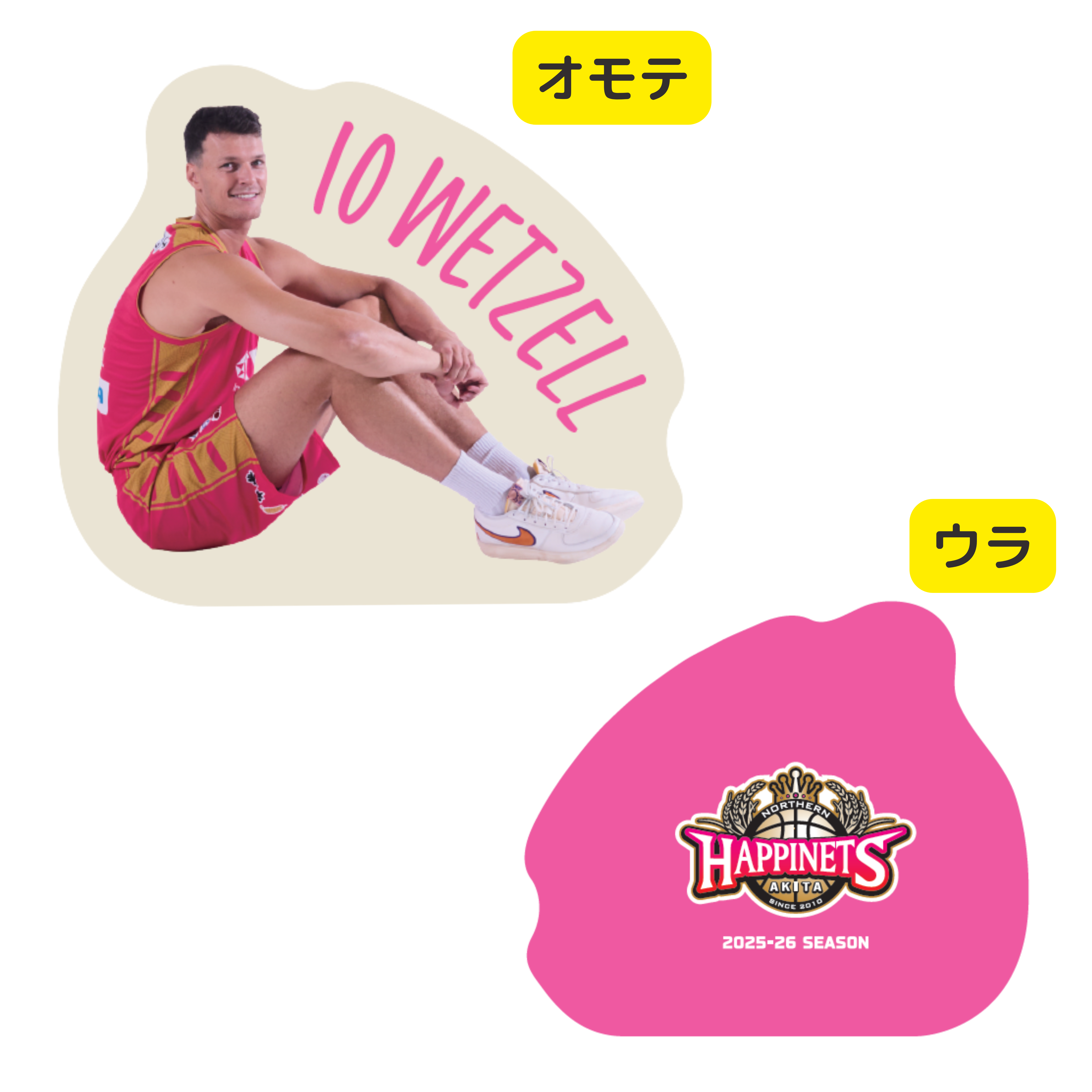 グッズ情報】2026年「HAPPY BAG」販売のお知らせ | 秋田ノーザンハピネッツ