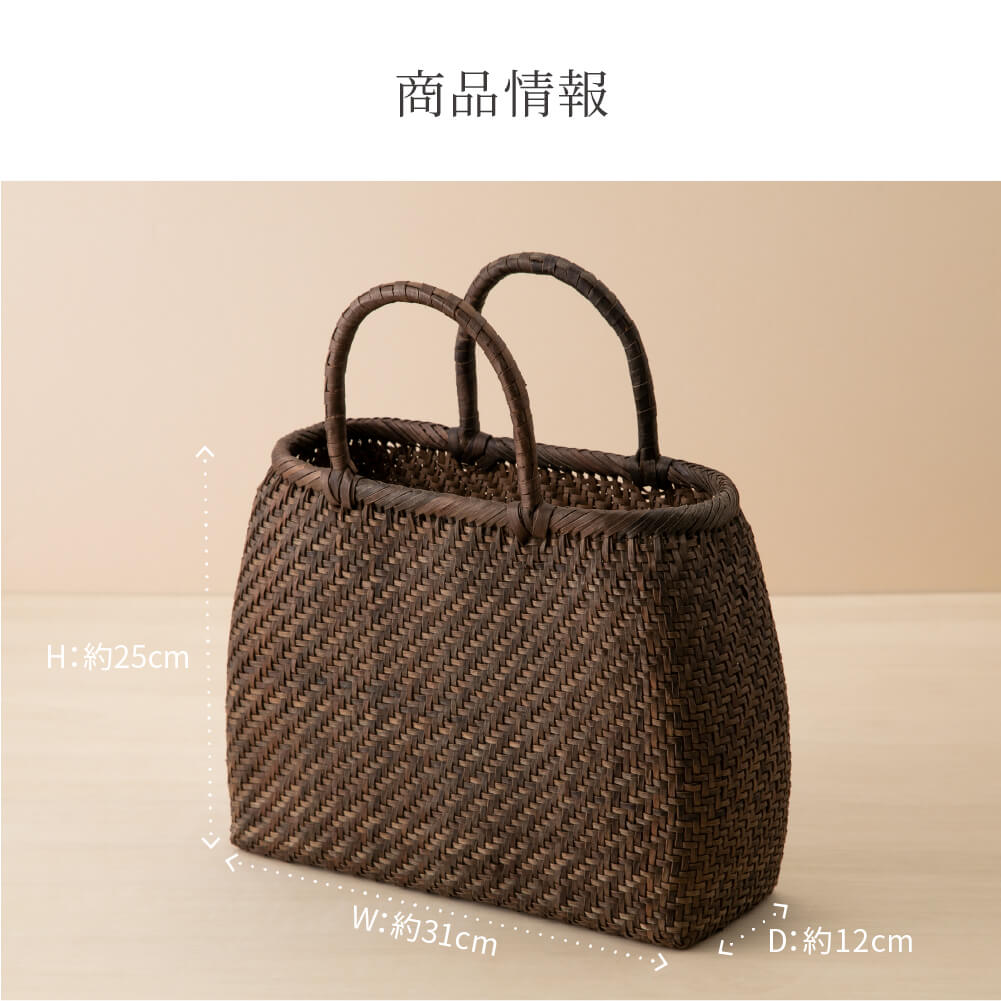 くるみ籠 丸 中 極細 ｜のレン神楽坂【公式通販】発酵、暮らしの道具