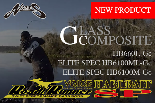 新製品 Road Runner VOICE HARD BAIT SP Gc | INFORMATION | NORIES