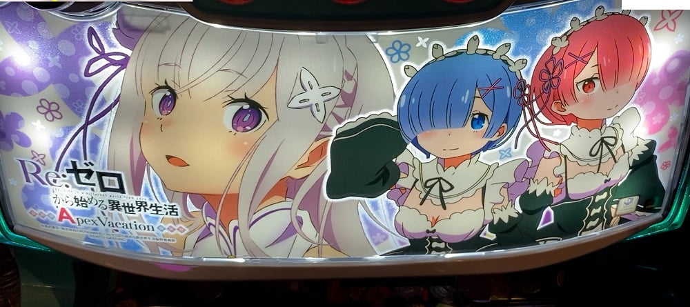 リゼロApex Vacation】ビッグは3種類！どれを引いても損はなし！珍しい