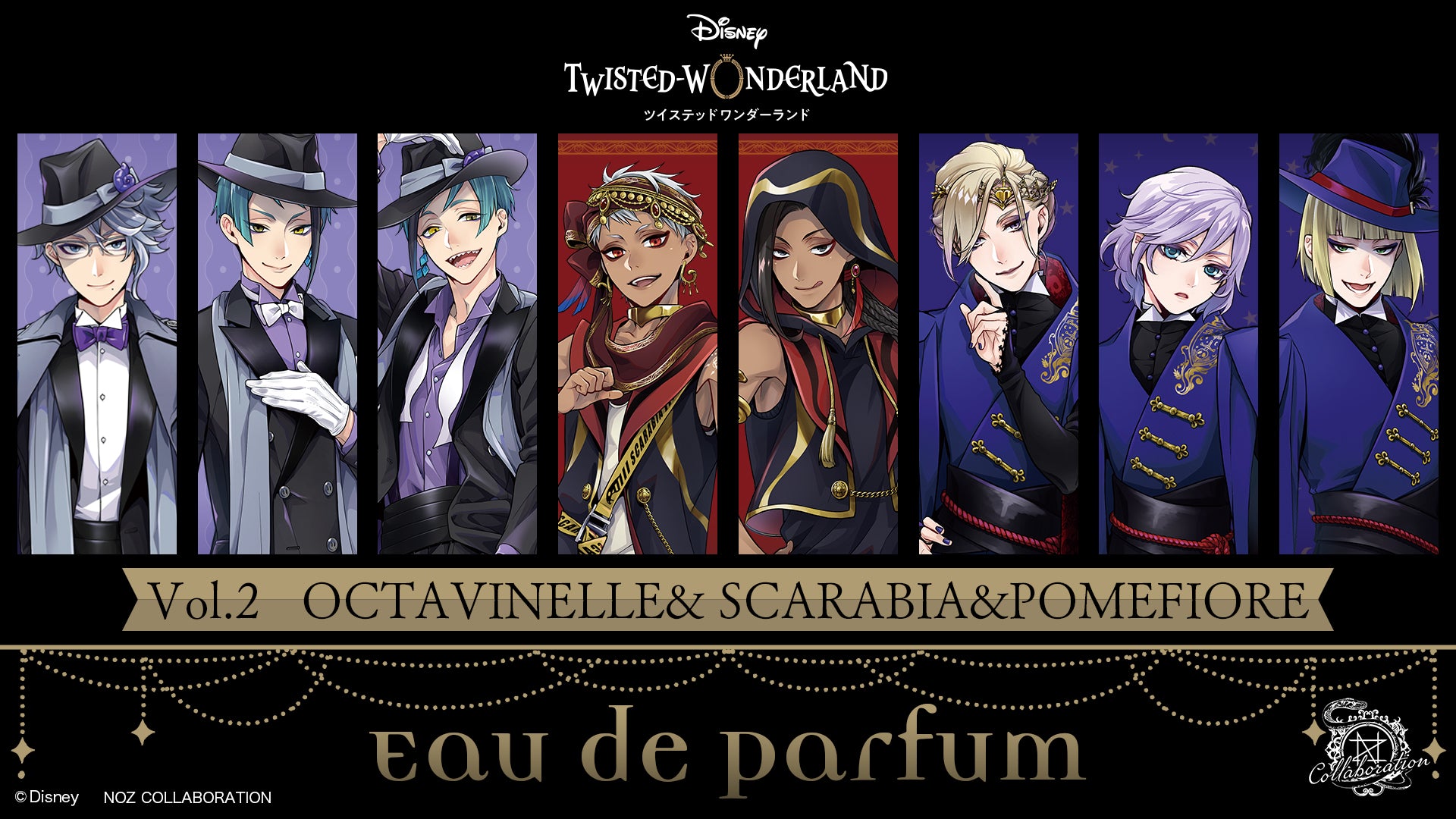 twstKV_vol2_PC1920.jpg?v=