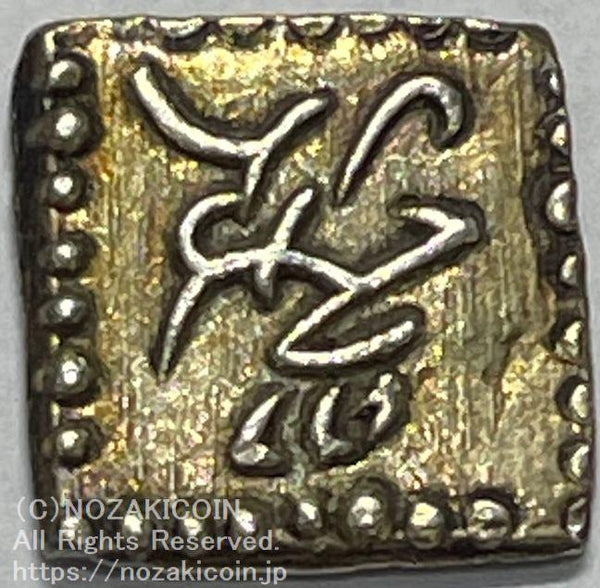 文政角一朱金 逆打 鑑定書付140 – 野崎コイン