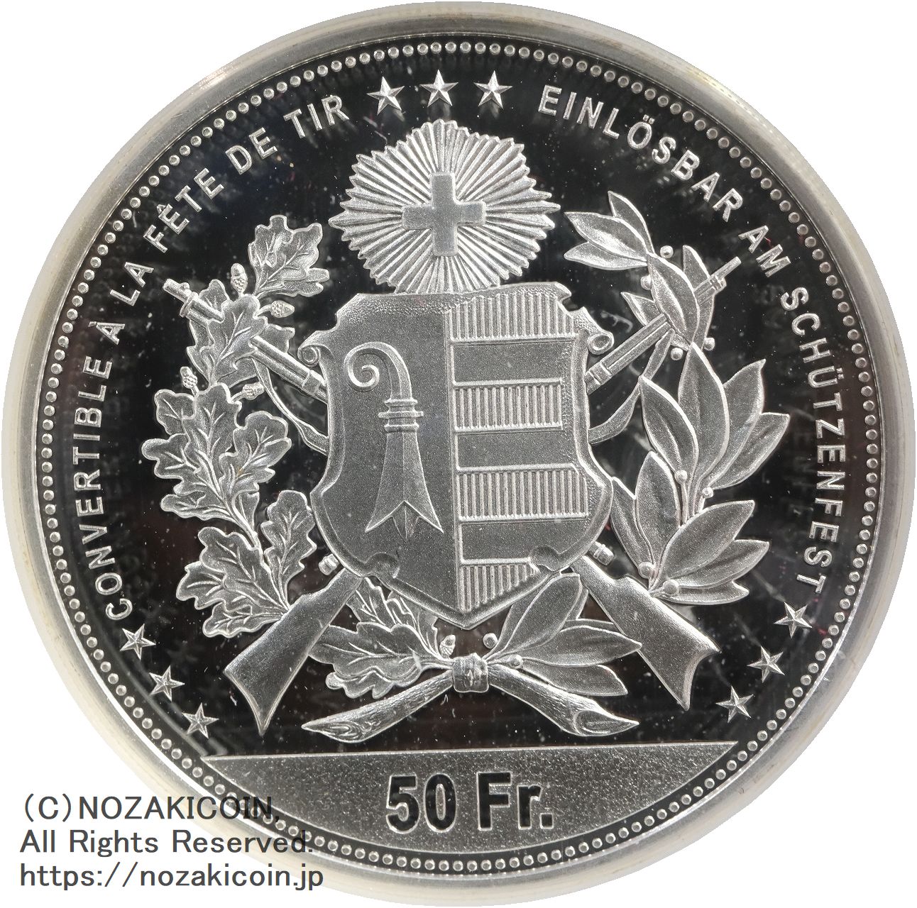 スイス 射撃祭 50フラン銀貨 2024 Piefort Jura NGC PF70 ULTRA CAMEO