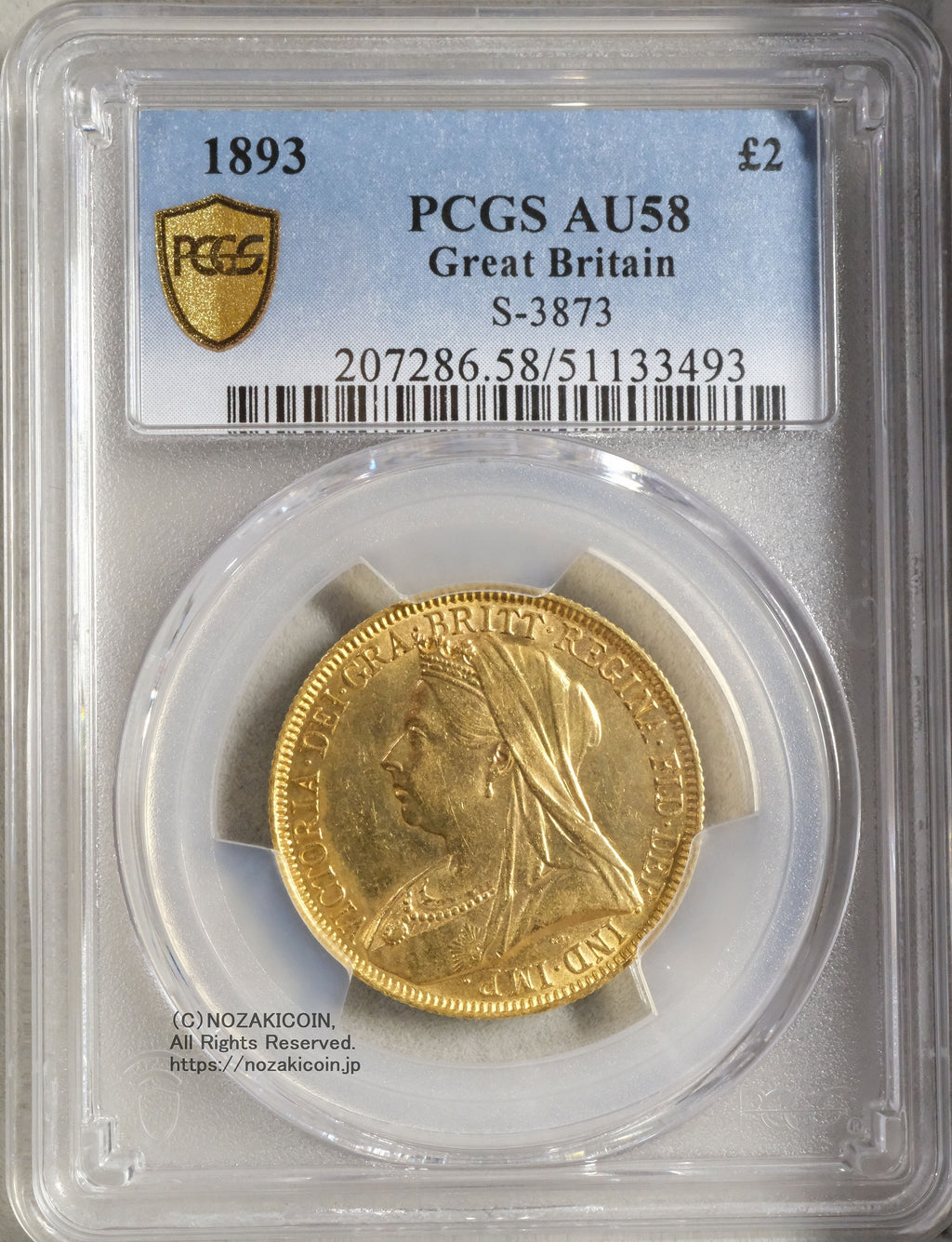 イギリス 2ポンド金貨 ビクトリア女王 1893年 PCGS AU58 – 野崎コイン