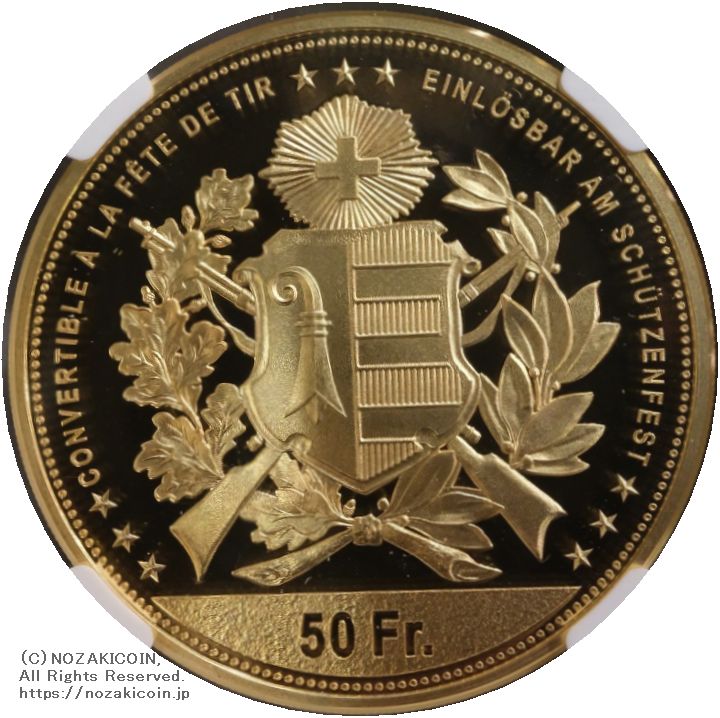 スイス 射撃祭 50フラン金打貨 2024 Jura NGC PF70 ULTRA CAMEO – 野崎