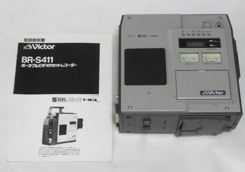 ジャンク譲渡コーナー （0円ジャンク） ＞ Victor BR-S411 業務用