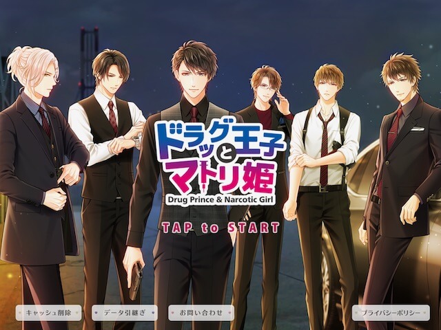 ドラッグ王子とマトリ姫、壁紙配布♡ | hicolor times