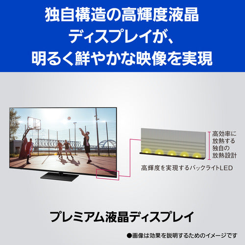 パナソニック 55V型4K対応液晶テレビ TH55LX950 — nmo