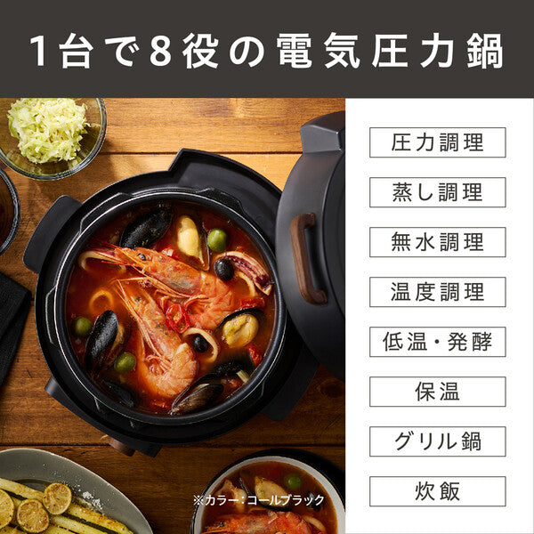 アイリスオーヤマ 3.0L電気圧力鍋 KPC-MA3-H — nmo