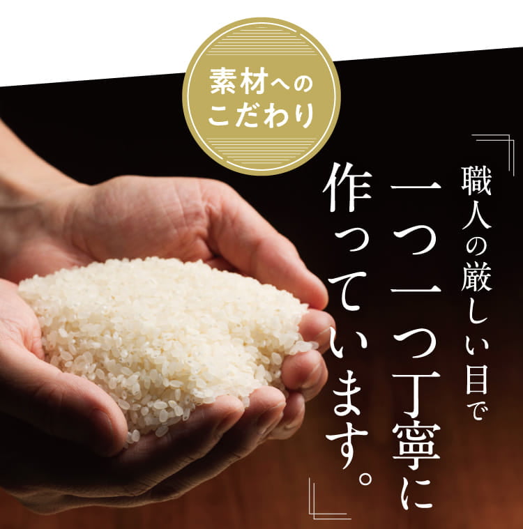 公式】おいしい こんにゃく米「50RICE（フィフティライス