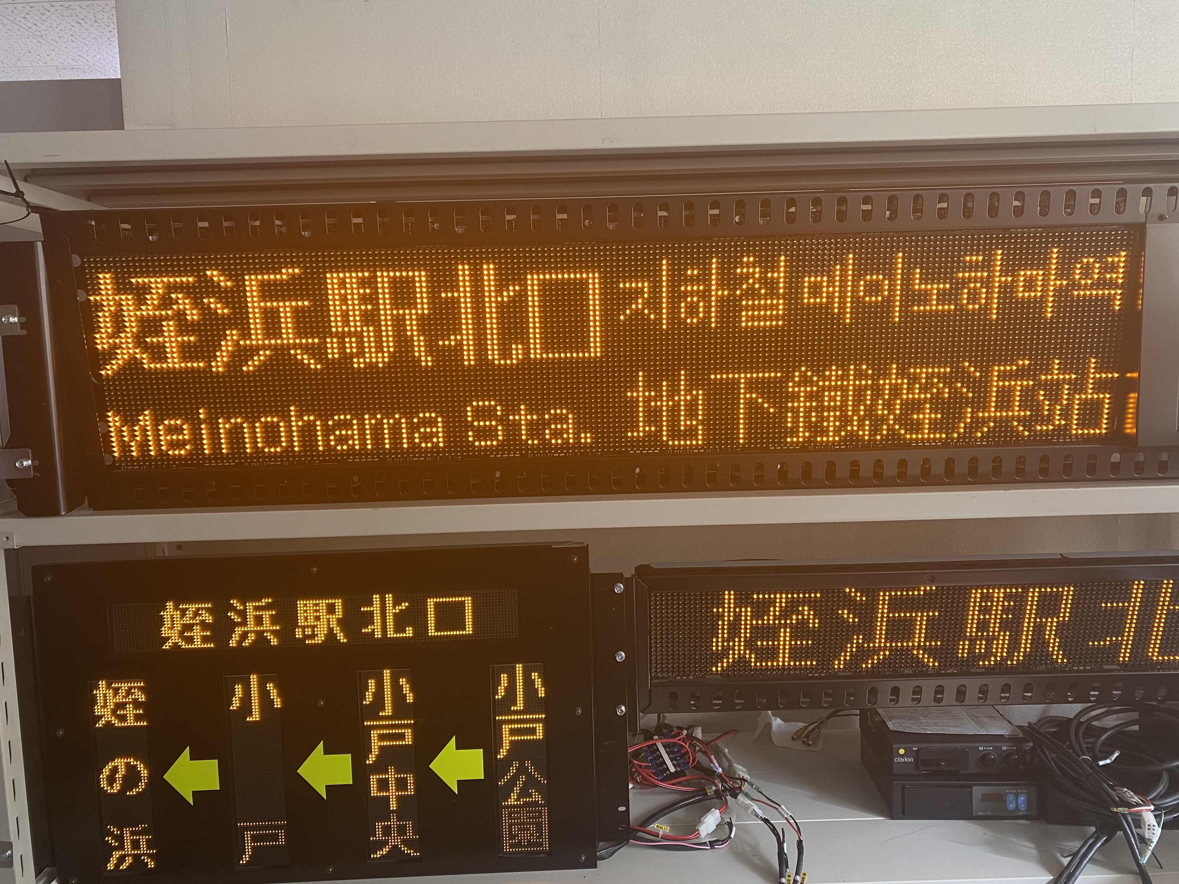 西鉄バスのLED方向幕で絵はどうやって表示される？プロ集団が明かす