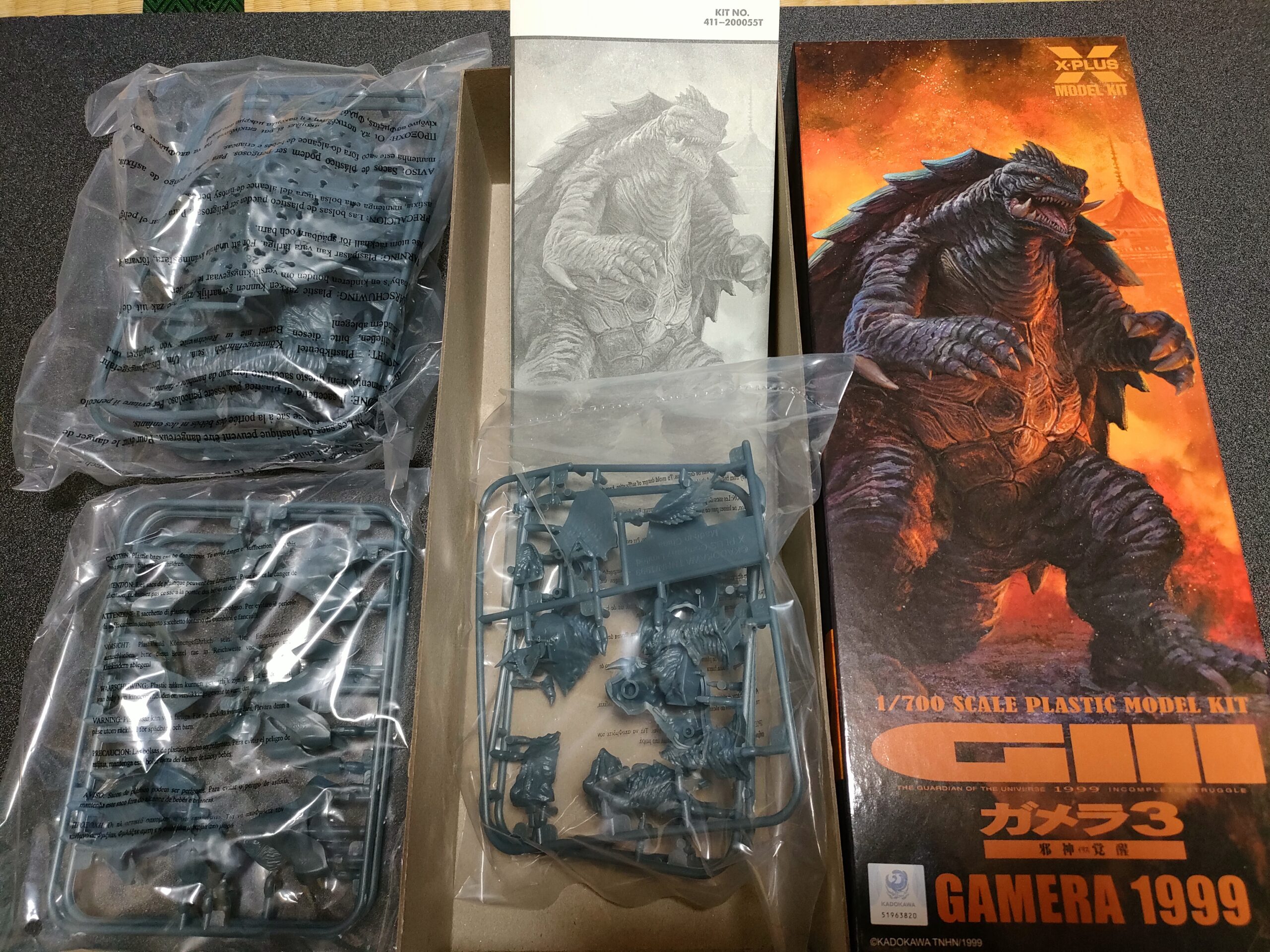 エクスプラス ガメラ | no model blog