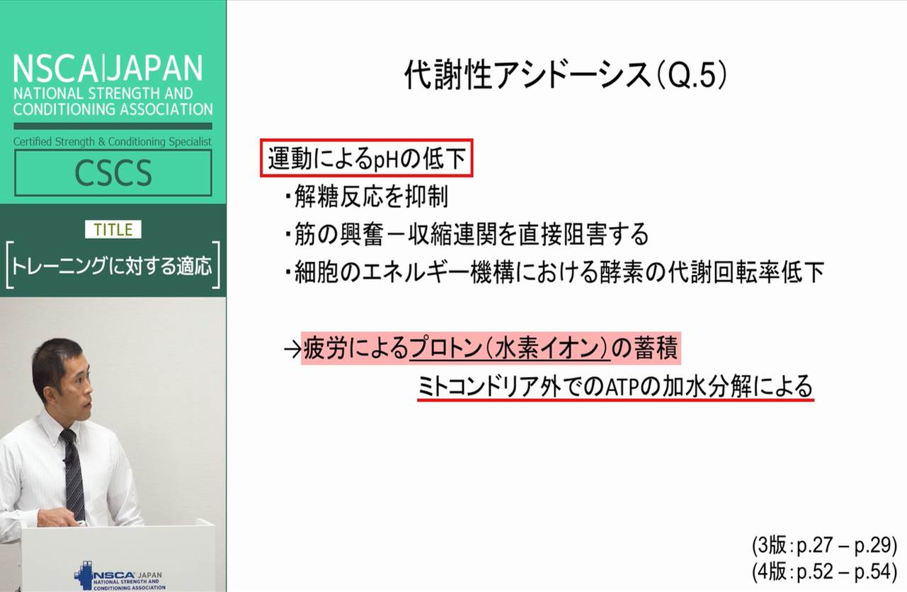 商品詳細 ｜ NSCAジャパン