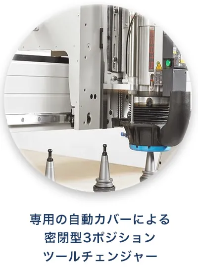 INNOVATOR | NSK 日本製図器工業