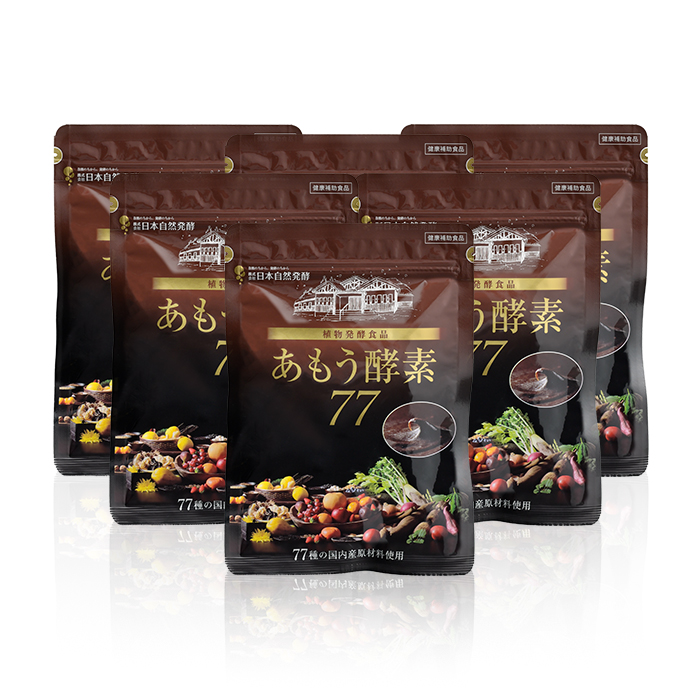 公式】あもう酵素77 国産77種素材使用の酵素サプリメント 3.6g×31包