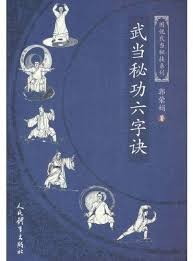奥祕傳書 眞勢易祕訣 奥祕傳書 眞勢易祕訣 Amazon.co.jp: 真勢易秘訣―