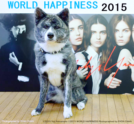 高橋幸宏×小山田圭吾 ワールド・ハピネス 2015を語る｜WORLD HAPPINESS